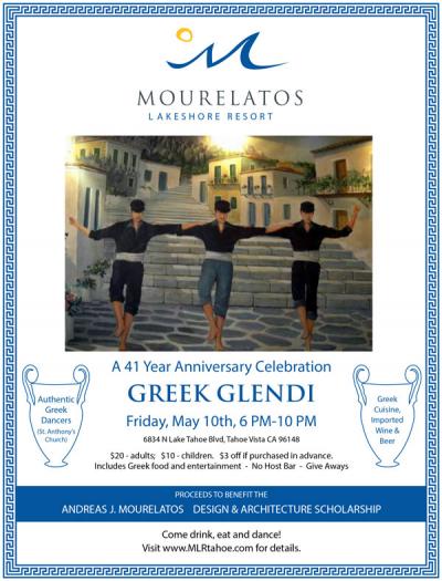Mourelatos Greek Glendi 2019